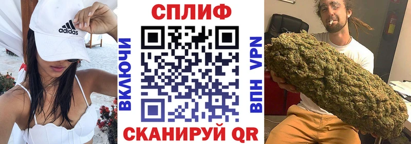 Наркошоп купить Марихуана Alpha PVP АМФ Меф Кокаин ГАШИШ Холм