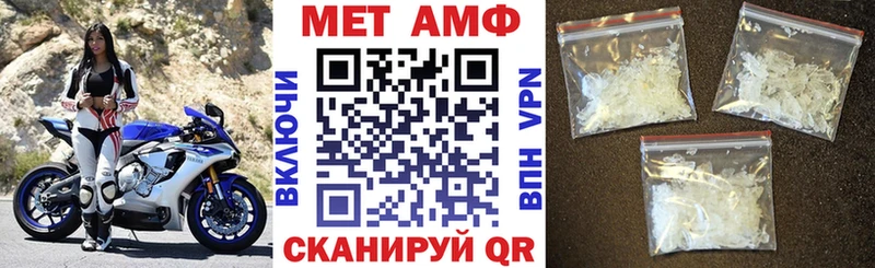 АМФЕТАМИН Premium  Купить  Холм 