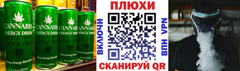 Купить  Холм  Canna-Cookies конопля 