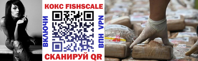 Кокаин 99% Купить закладки Холм