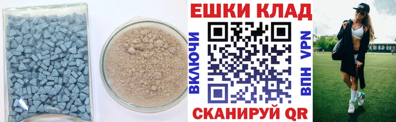 Ecstasy TESLA Купить где Холм