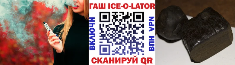 Купить закладки  Холм  ГАШИШ Premium 
