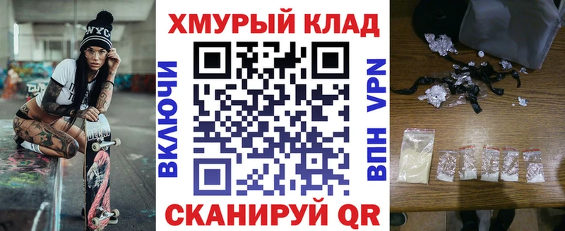 Героин VHQ  Купить  Холм 