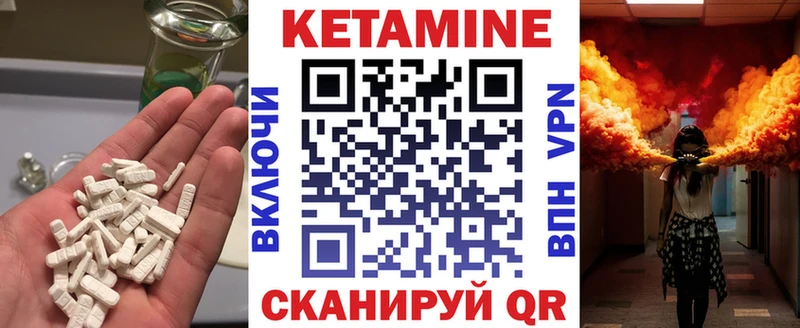 Купить  Холм  КЕТАМИН VHQ 
