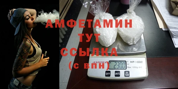 мефедрон VHQ Волосово