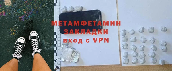 MDMA Верея