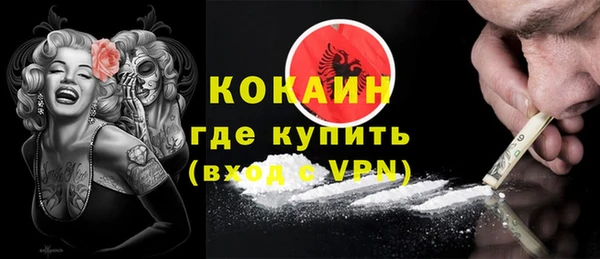 mix Волоколамск