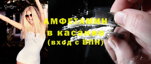гашик Володарск