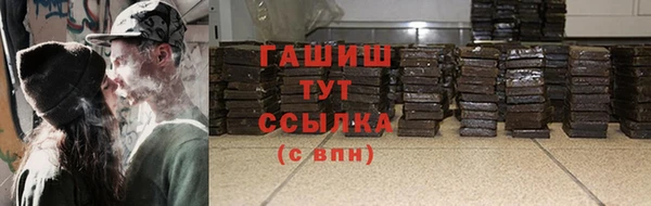 гашиш Верхнеуральск