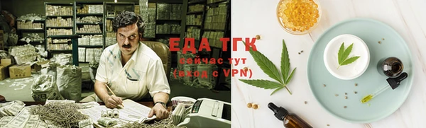 мефедрон мука Верхний Тагил