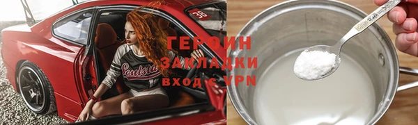 мефедрон мука Верхний Тагил