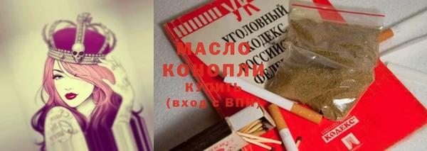 мефедрон мука Верхний Тагил