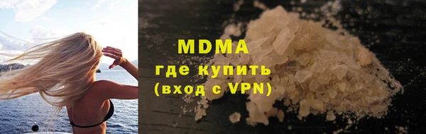 MDMA Верея