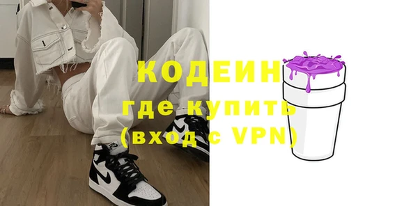 мефедрон мука Верхний Тагил