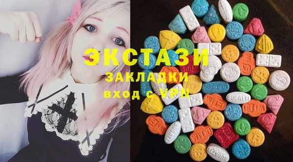 MDMA Верея