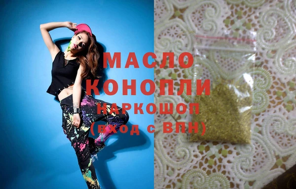 мефедрон мука Верхний Тагил