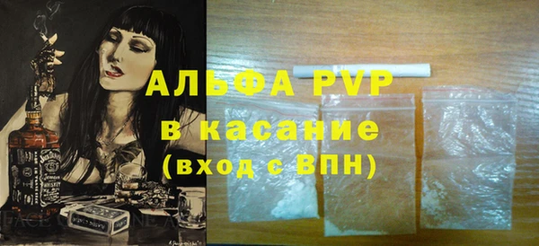 мефедрон мука Верхний Тагил