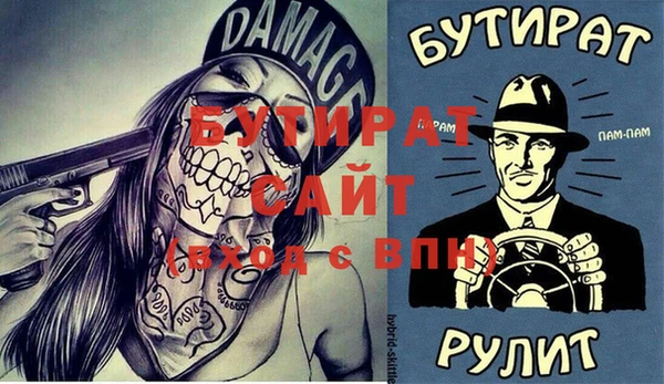 мефедрон мука Верхний Тагил