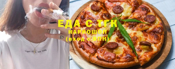 мефедрон мука Верхний Тагил