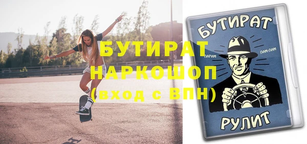 мефедрон VHQ Волосово