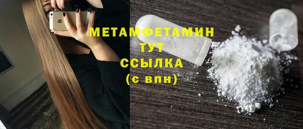 MDMA Верея