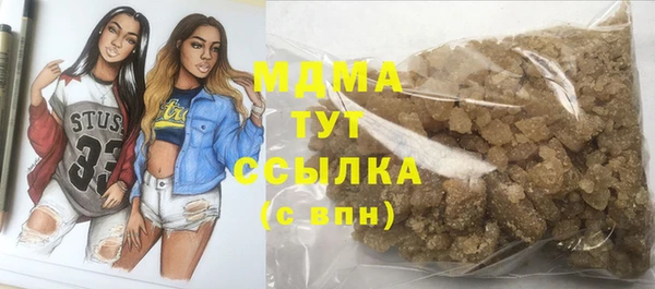 мефедрон мука Верхний Тагил