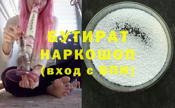 гашиш Верхнеуральск