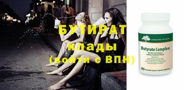 мефедрон мука Верхний Тагил