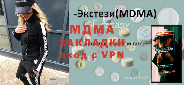MDMA Верея