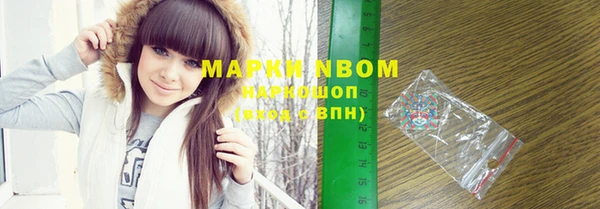 мефедрон мука Верхний Тагил