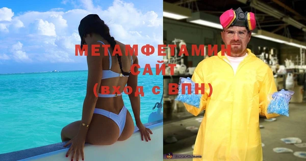 мефедрон мука Верхний Тагил