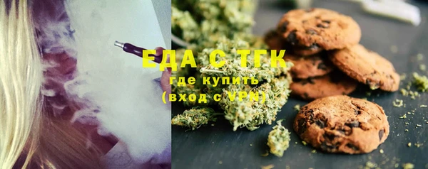 мефедрон мука Верхний Тагил