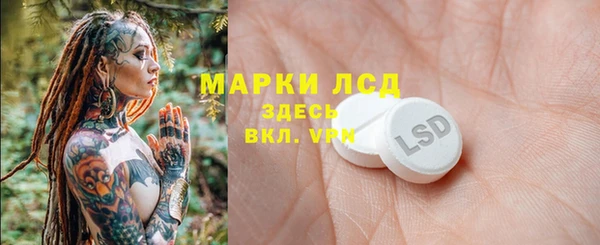 MDMA Верея