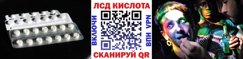 Купить  Холм  ЛСД экстази ecstasy 