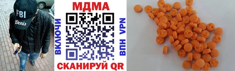 MDMA VHQ  Купить где  Холм 