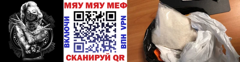 Купить закладки  Холм  Мефедрон VHQ 