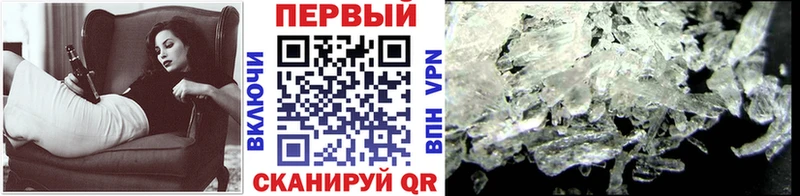 Купить закладки  Холм  МЕТАМФЕТАМИН Methamphetamine 