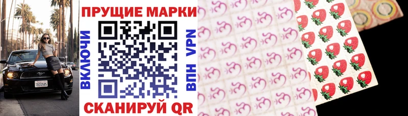 Купить закладки  Холм  Марки N-bome 1,5мг 